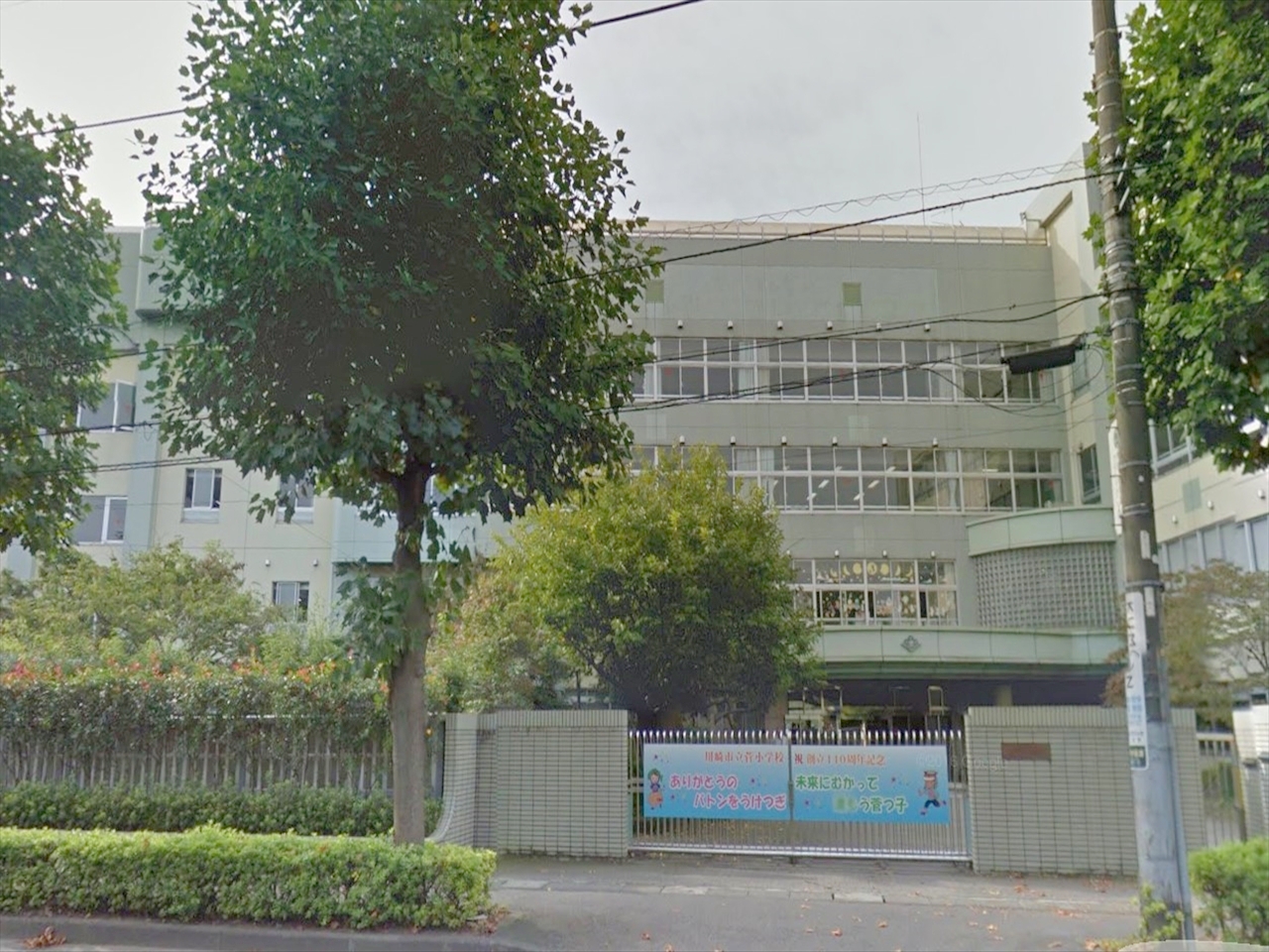 ドメス稲田堤 小学校