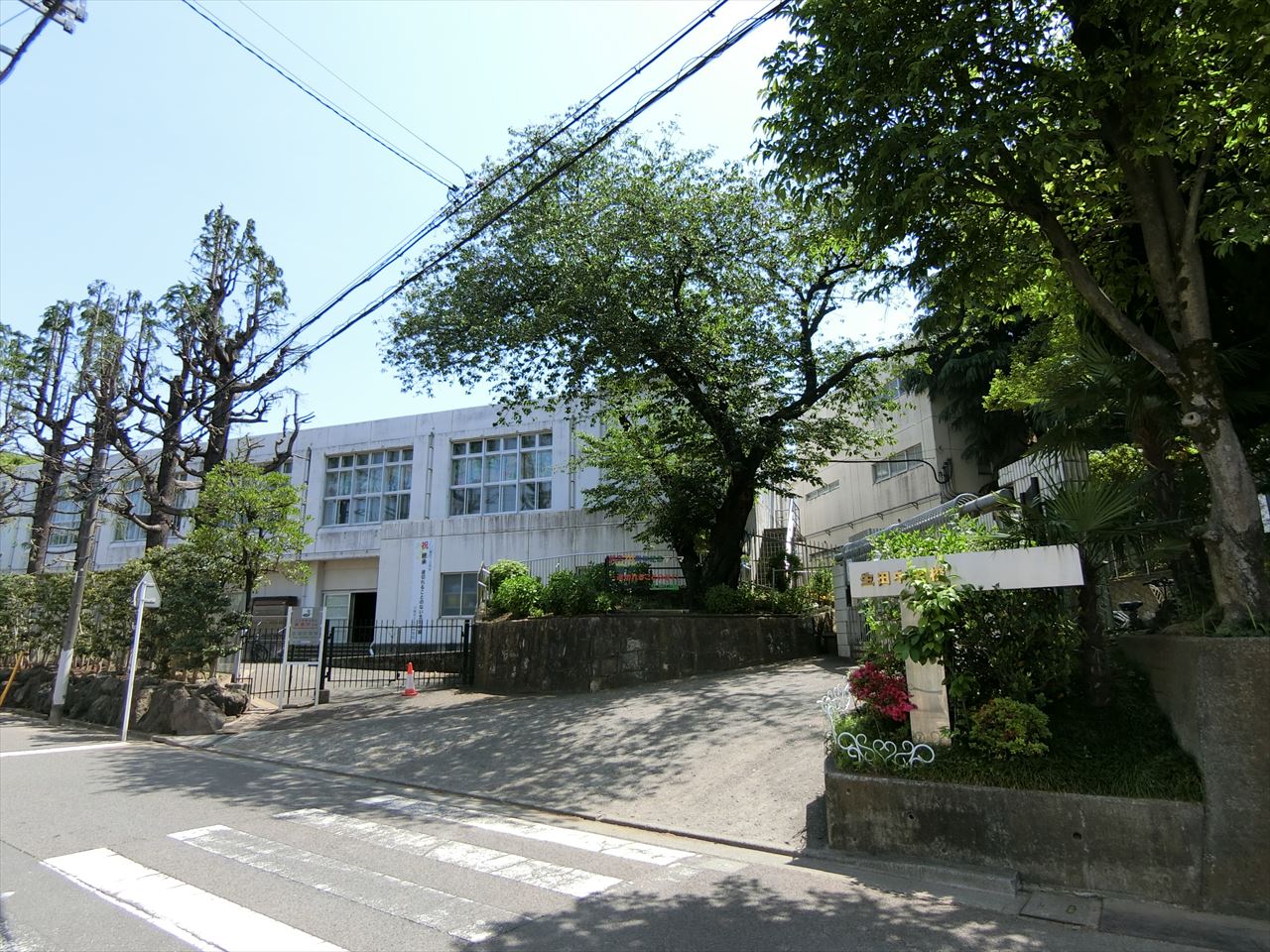 生田住宅1号棟 中学校