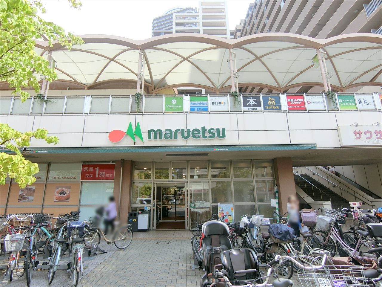 上平間住宅1号棟  スーパー