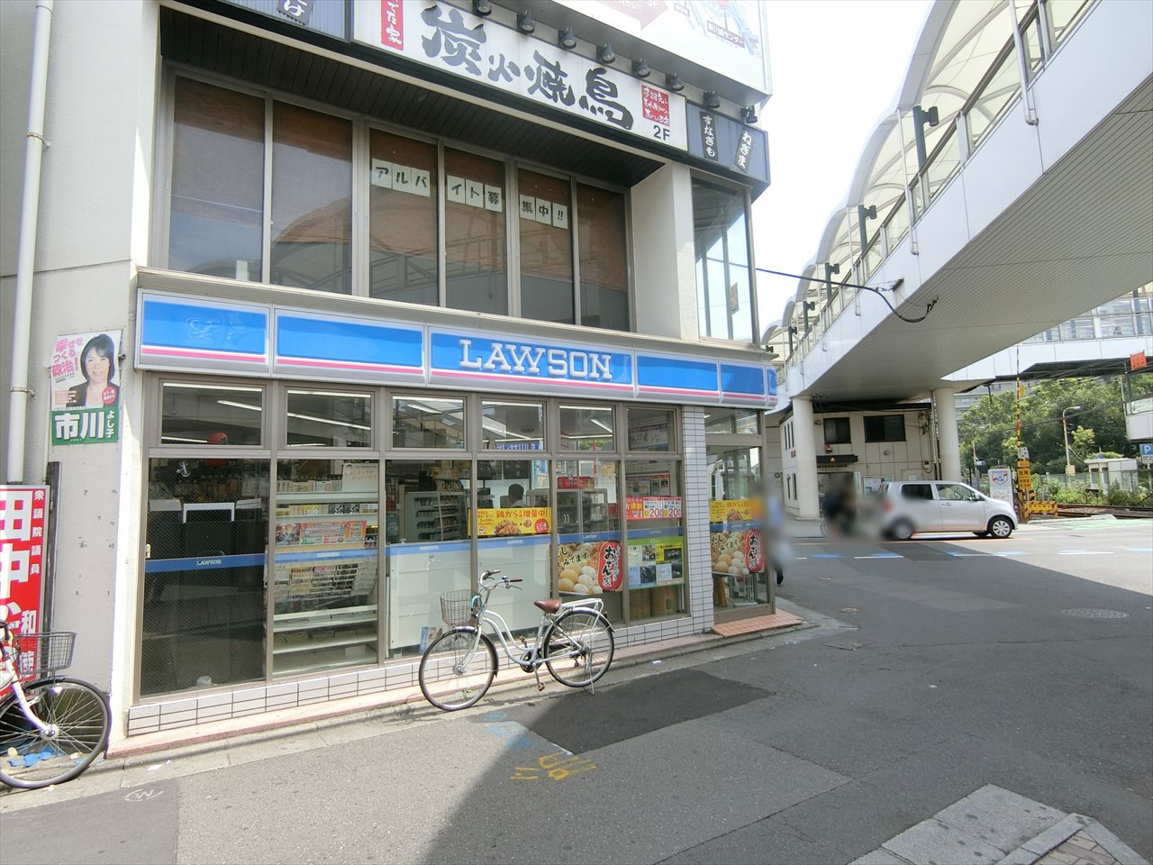 上平間住宅1号棟  コンビニ