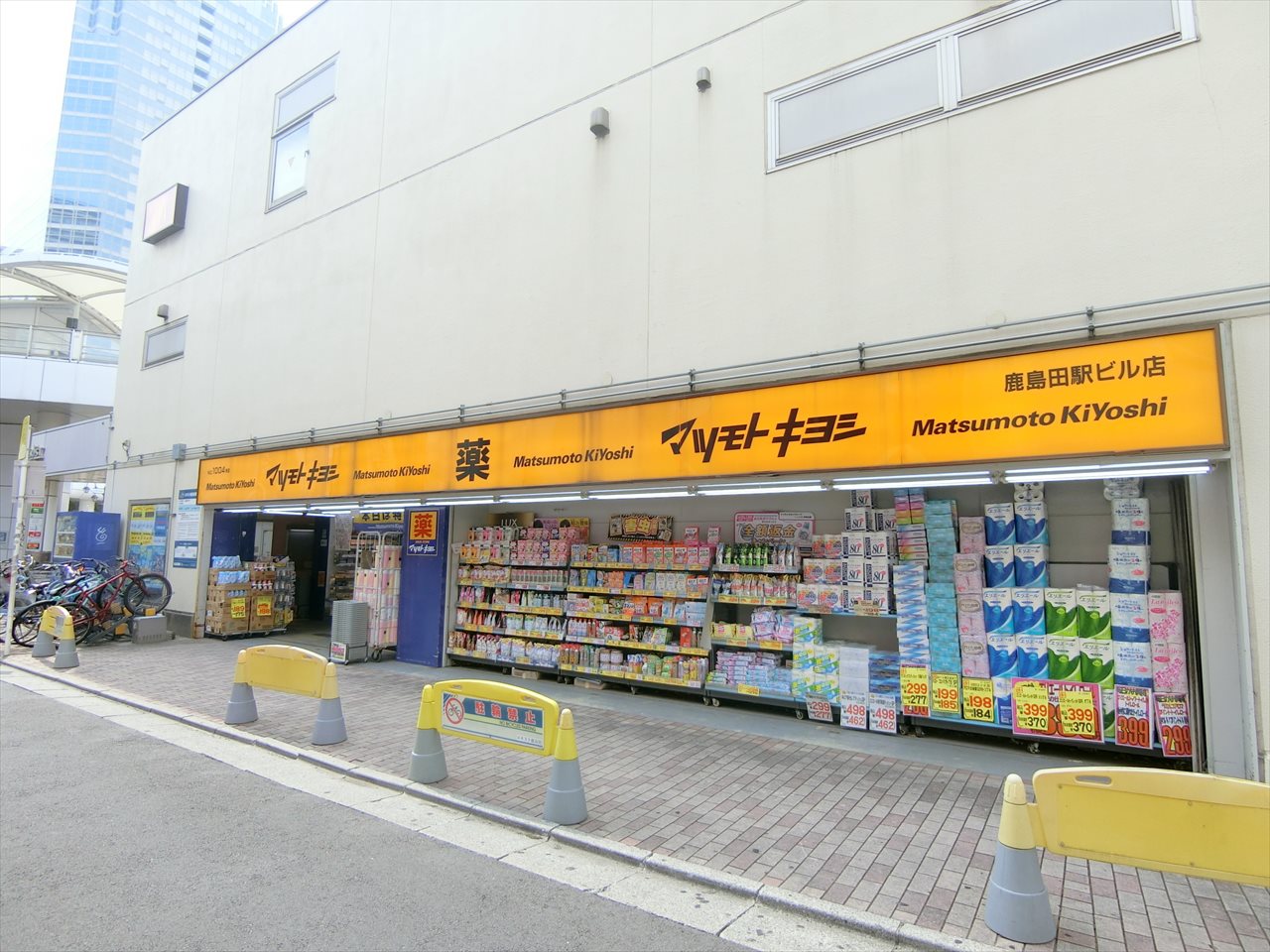 上平間住宅1号棟  ドラッグストア