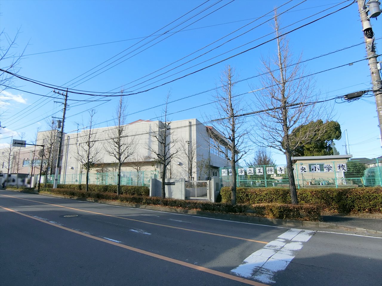 川崎市麻生区王禅寺東3丁目戸建 小学校