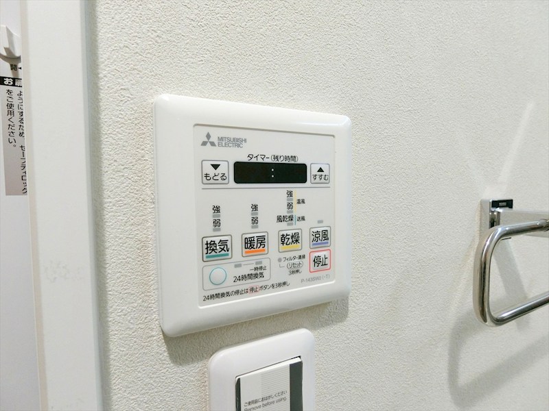 綱島ダイヤモンドマンション 内観写真（浴室）