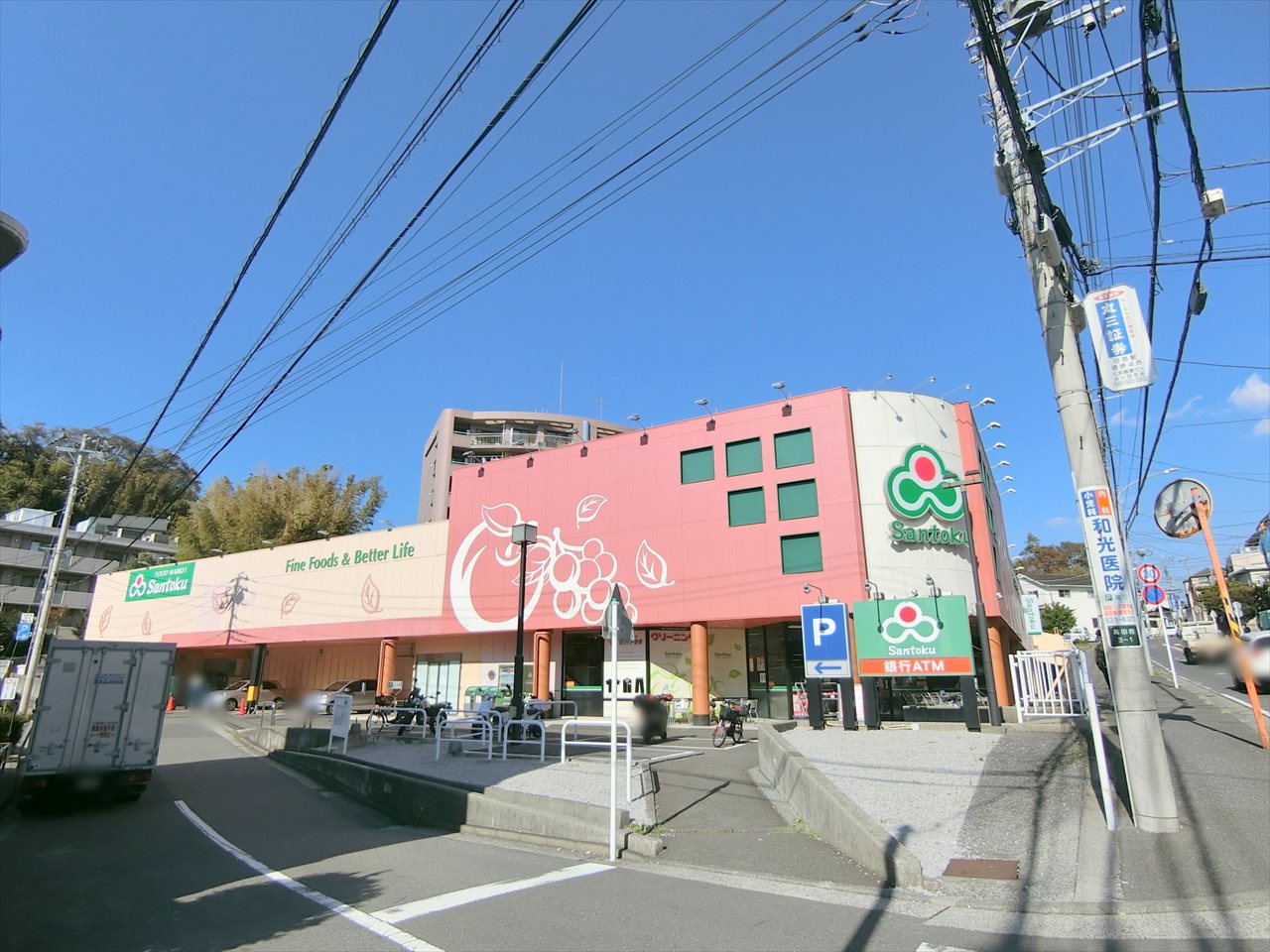 ユーカリハイツ久末 スーパー