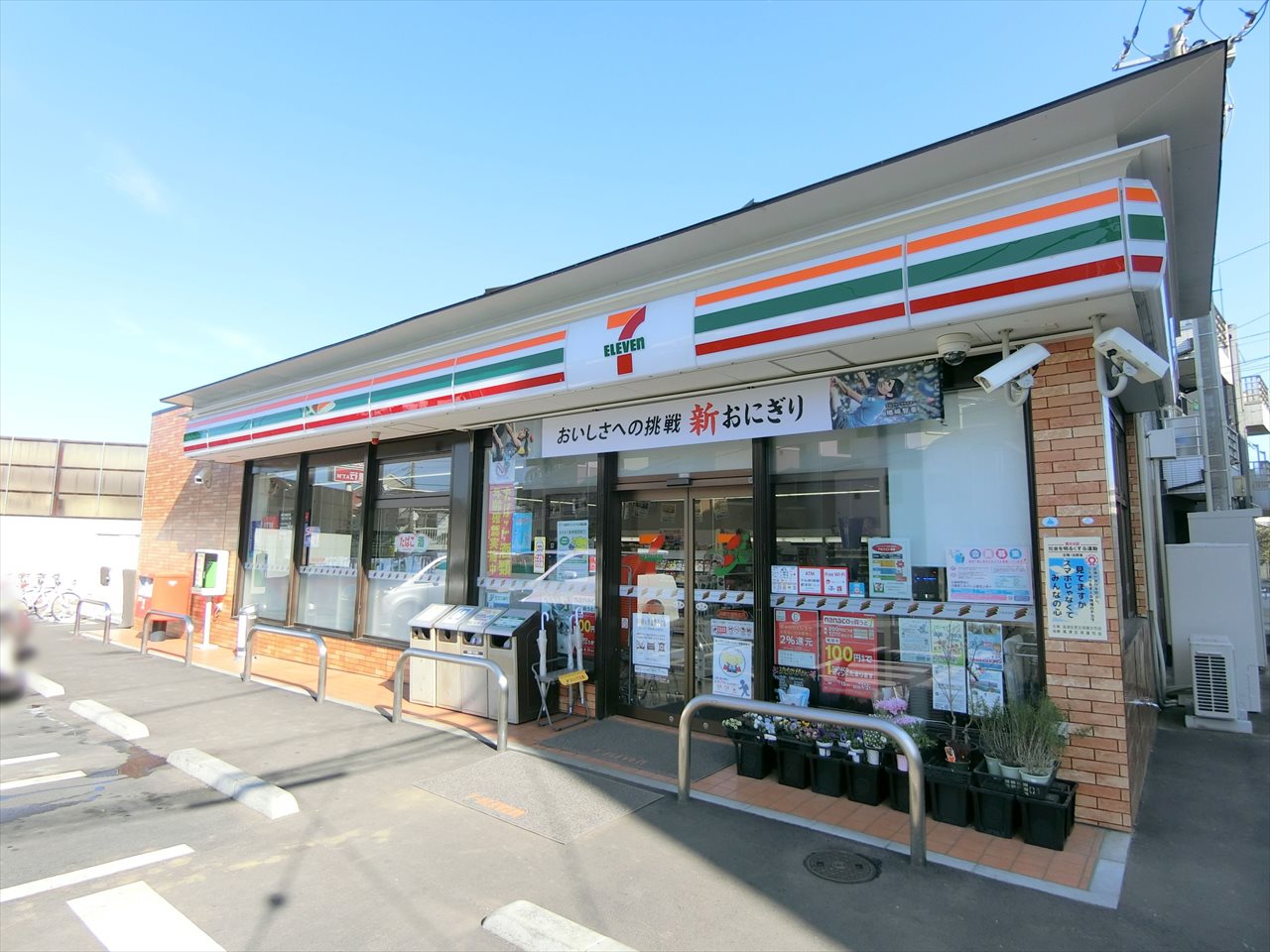 ユーカリハイツ久末 コンビニ