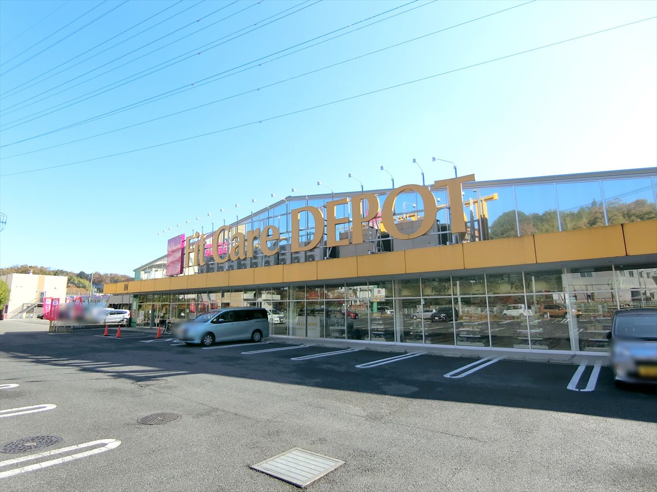 ユーカリハイツ久末 ドラッグストア