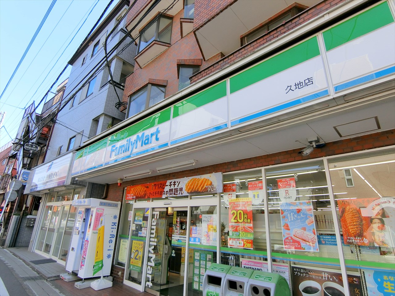 川崎市多摩区長尾7丁目戸建 コンビニ