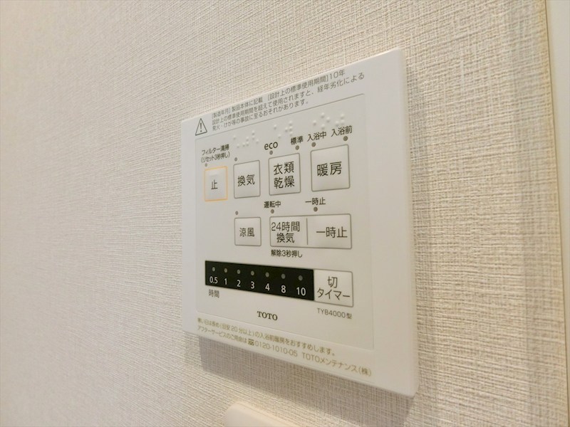 エンゼルハイム日吉 内観写真（浴室）