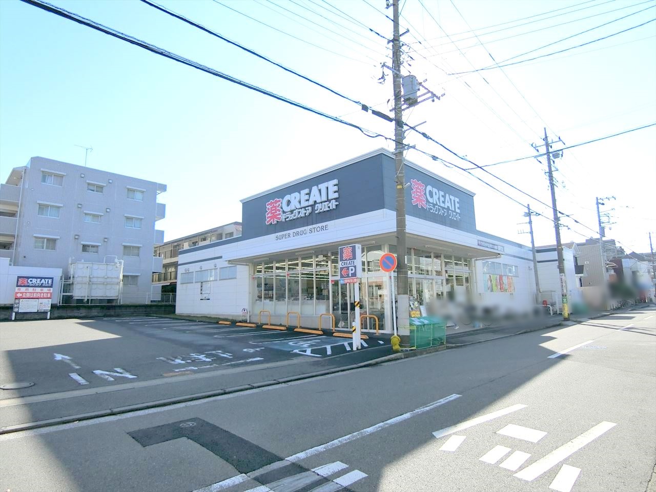 エンゼルハイム日吉 ドラッグストア