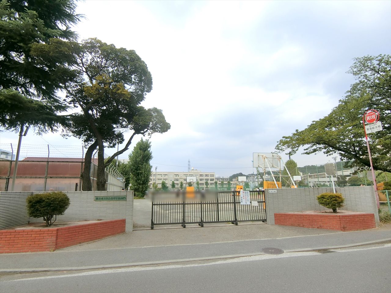 エンゼルハイム日吉 中学校