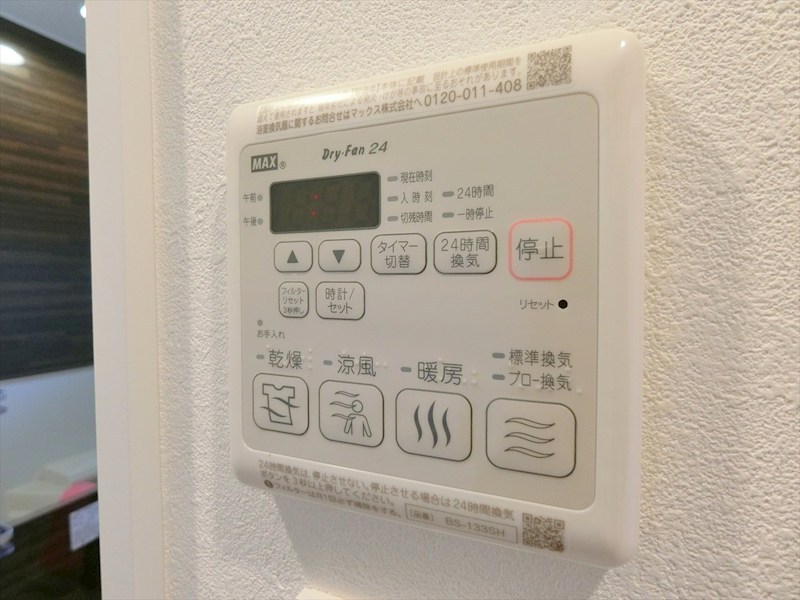 東急ドエル江田ビレジA棟 内観写真（浴室）