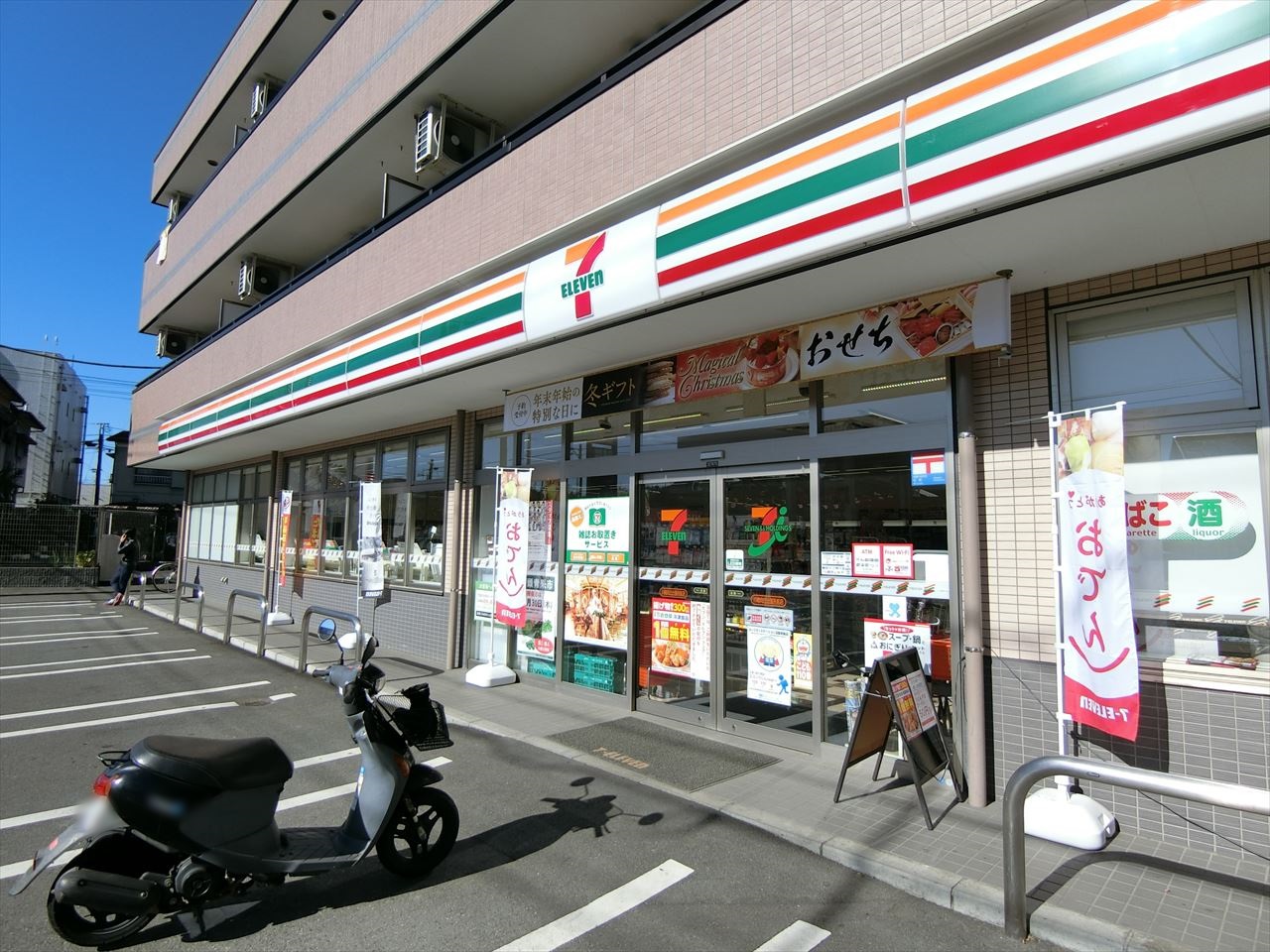 宮前平グリーンハイツ24号棟  コンビニ