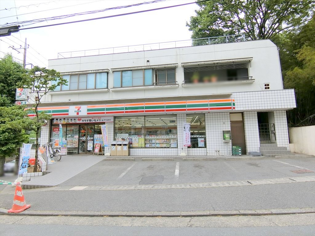 コスモ宮前平 コンビニ
