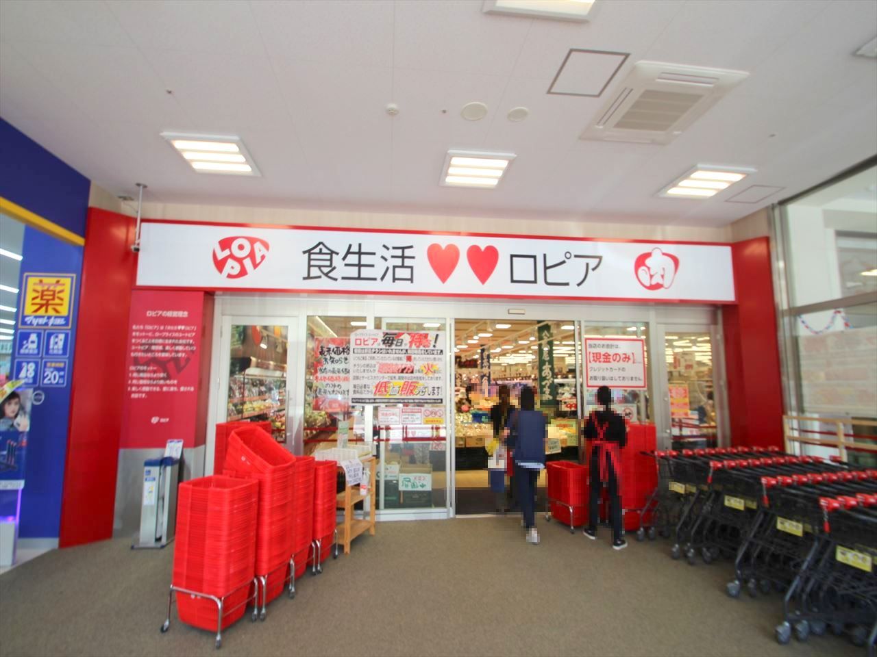 川崎市宮前区潮見台戸建 スーパー