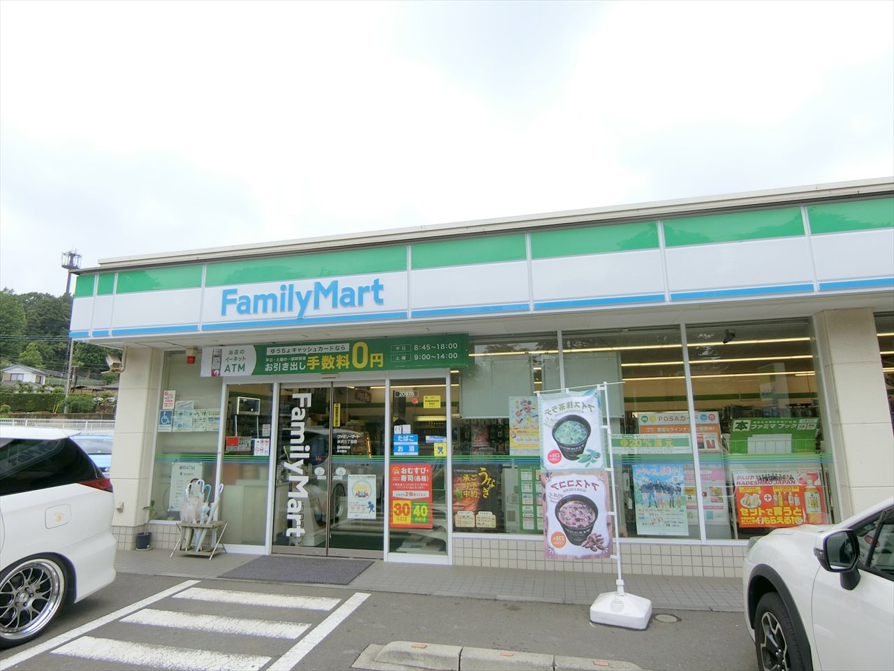 川崎市宮前区潮見台戸建 コンビニ