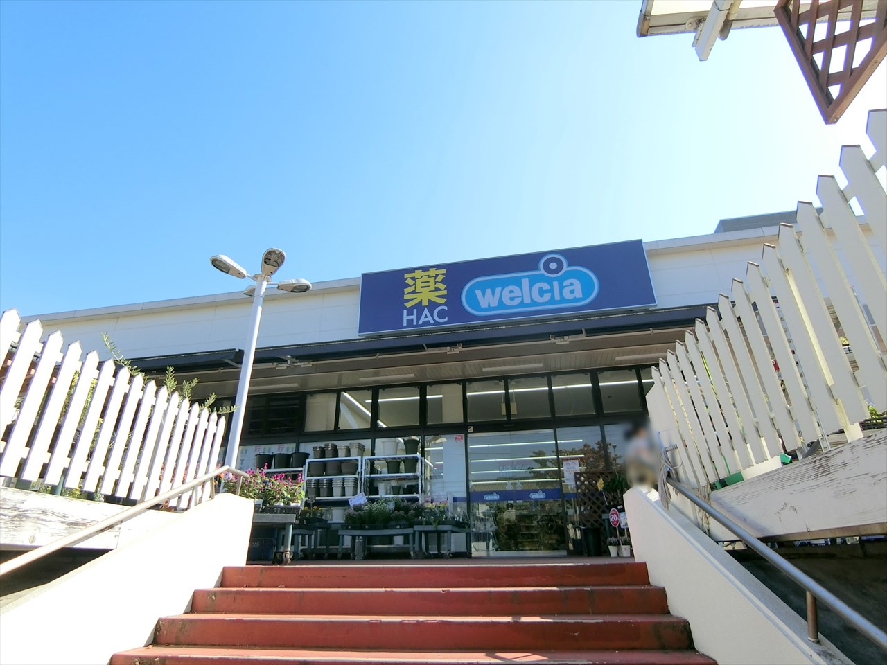 川崎市宮前区潮見台戸建 ドラッグストア