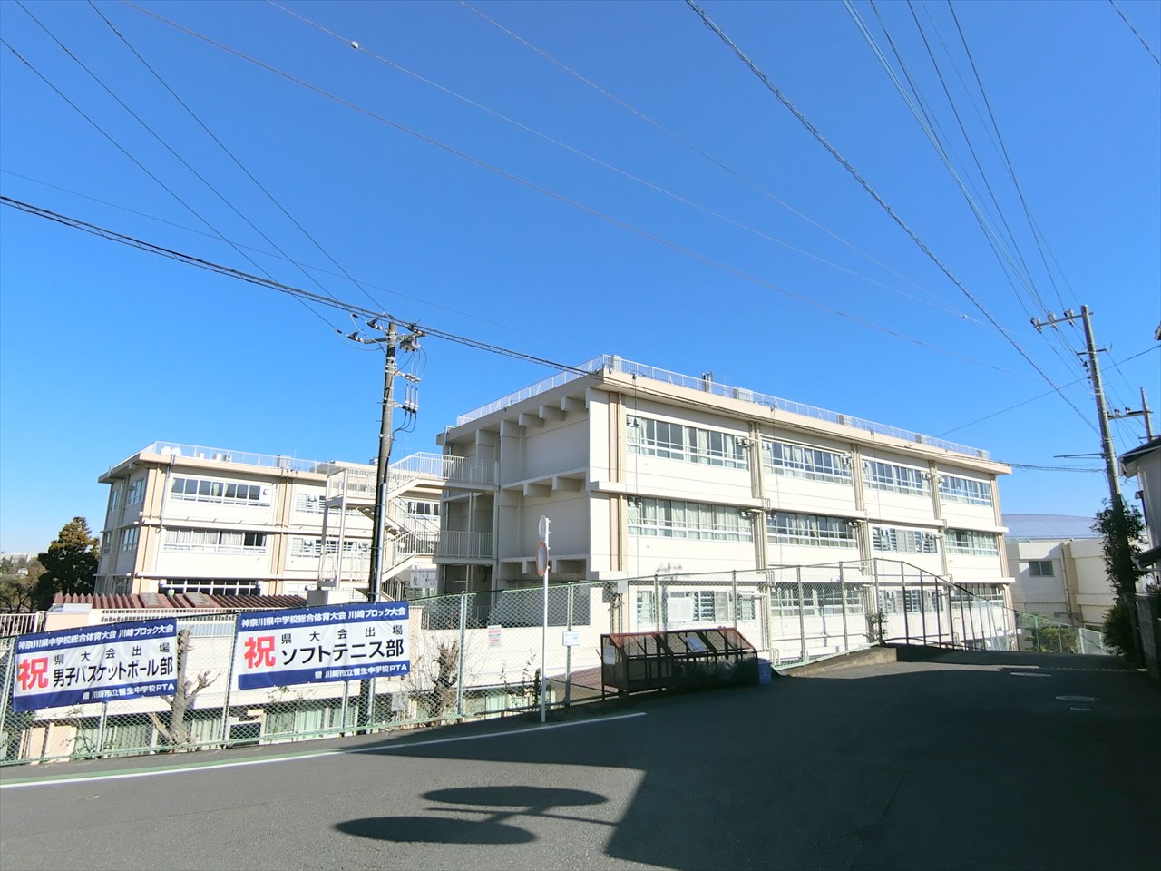 川崎市宮前区潮見台戸建 中学校