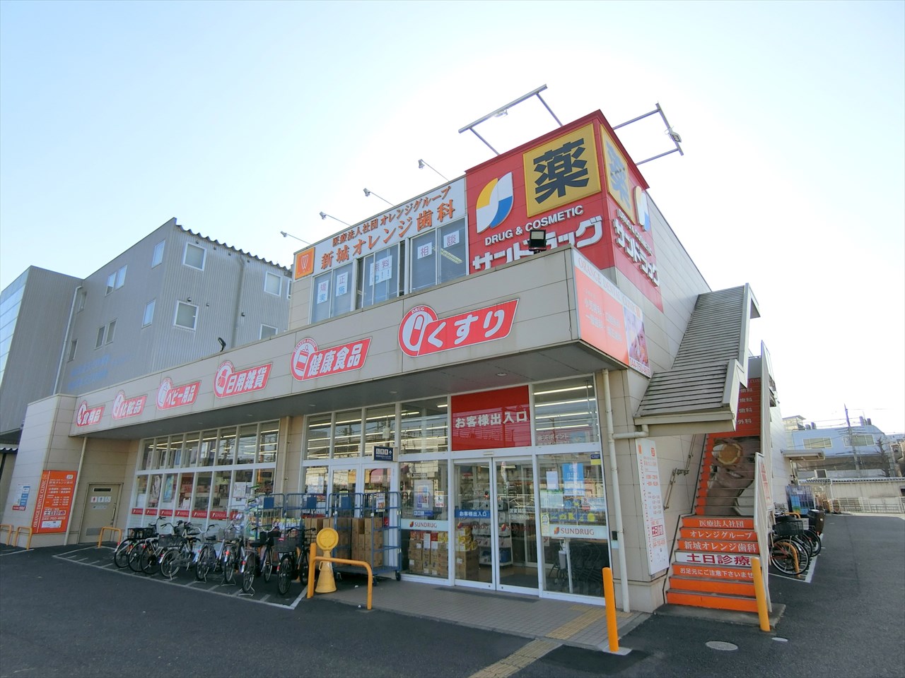 武蔵中原ローヤルパレス ドラッグストア
