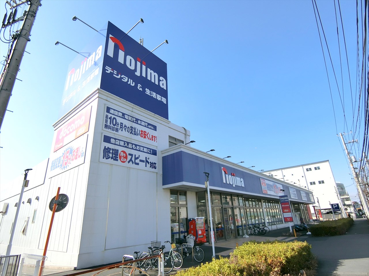 武蔵中原ローヤルパレス ショッピング施設