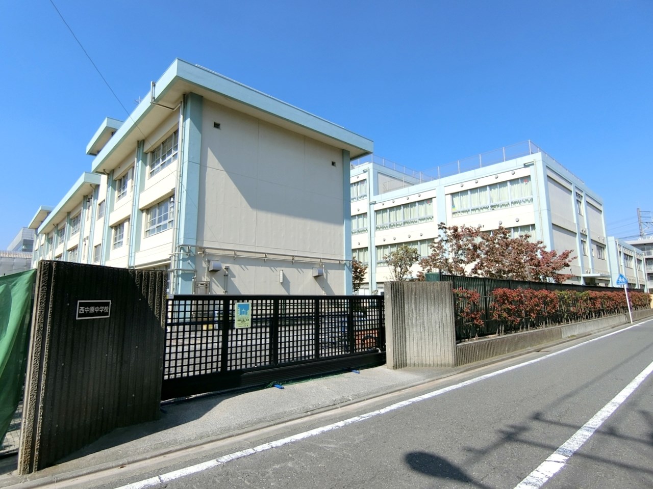 武蔵中原ローヤルパレス 中学校
