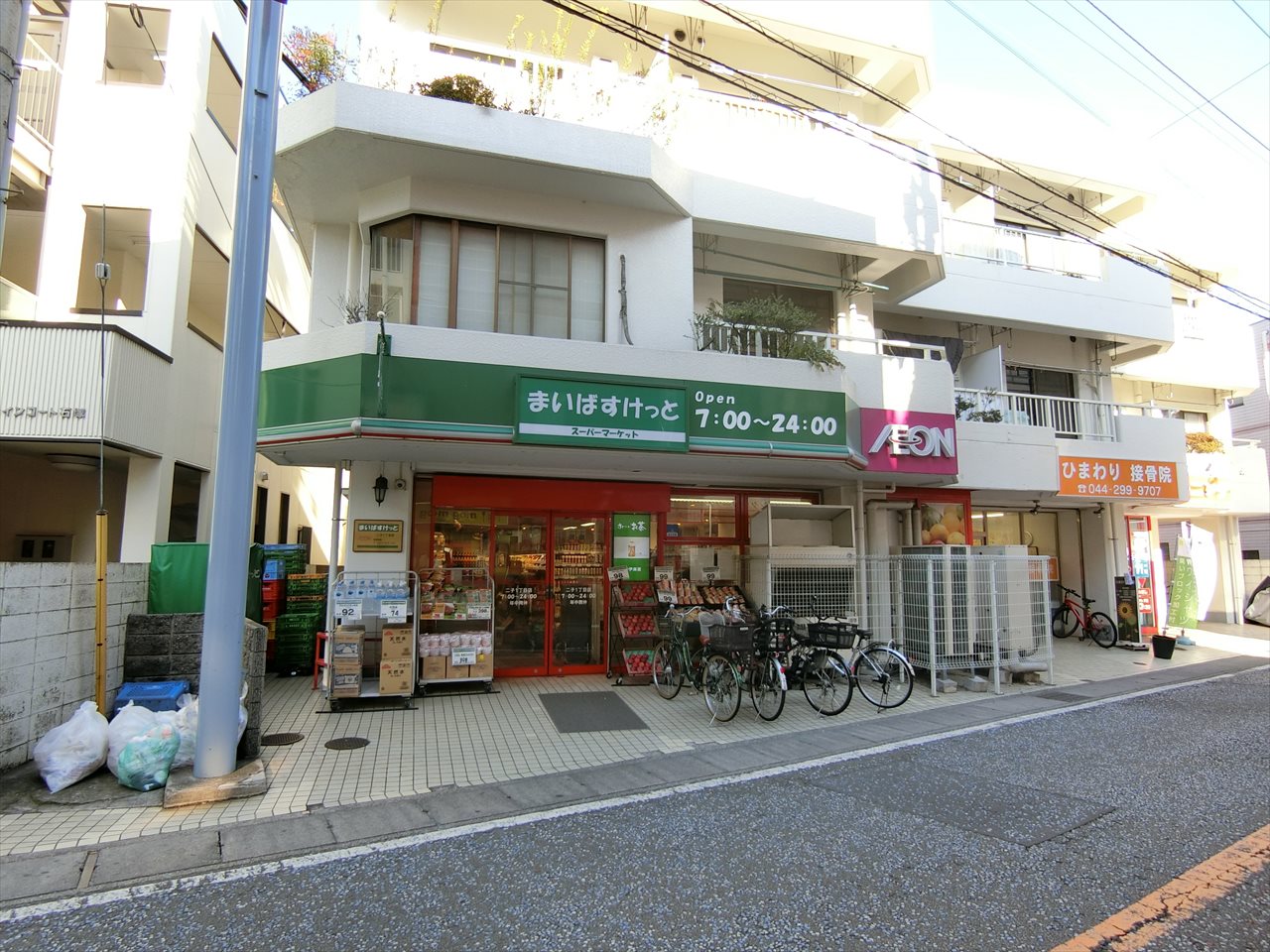 サンヨースカイハイツ スーパー