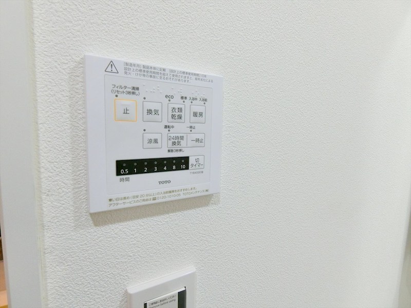 南幸第二KSマンションA棟 内観写真（浴室）
