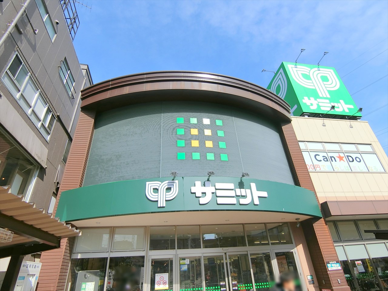 南幸第二KSマンションA棟 スーパー