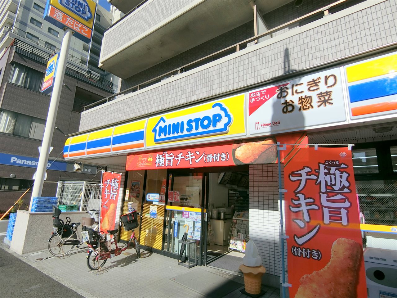 南幸第二KSマンションA棟 コンビニ