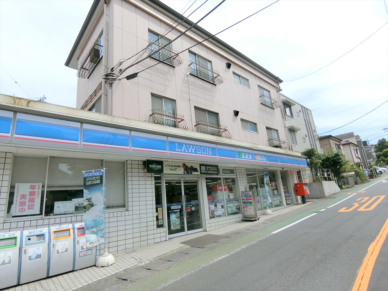 クオス宮崎台 コンビニ