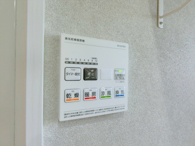 宮前平グリーンハイツ36号棟 内観写真（浴室）