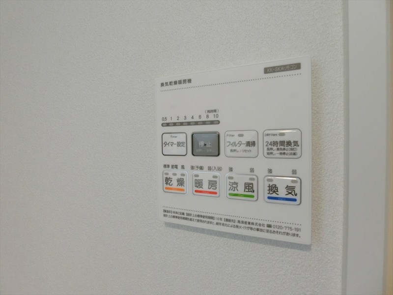 ライオンズヒルズ梶が谷 内観写真（浴室）