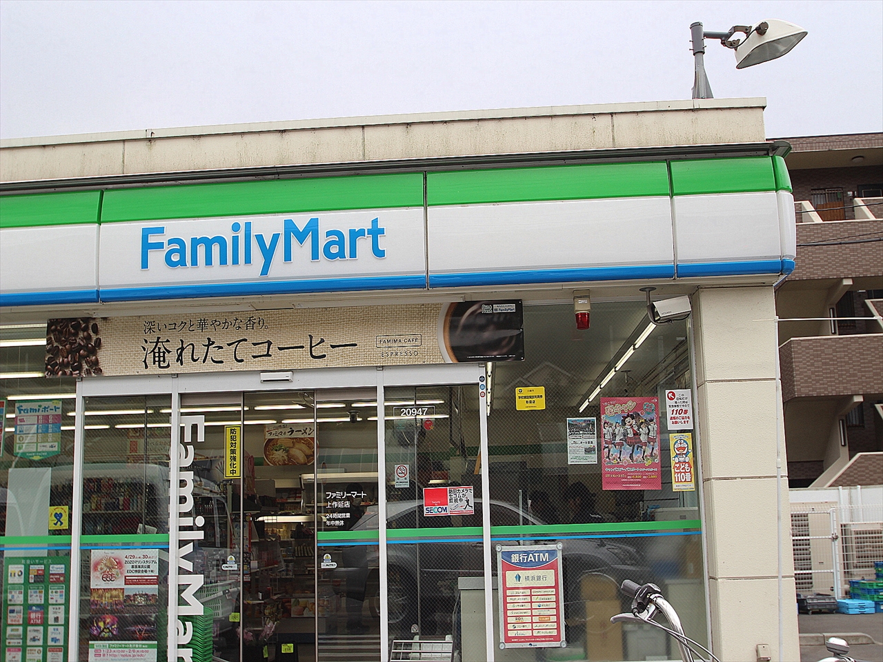 メゾン富士エースB棟 コンビニ