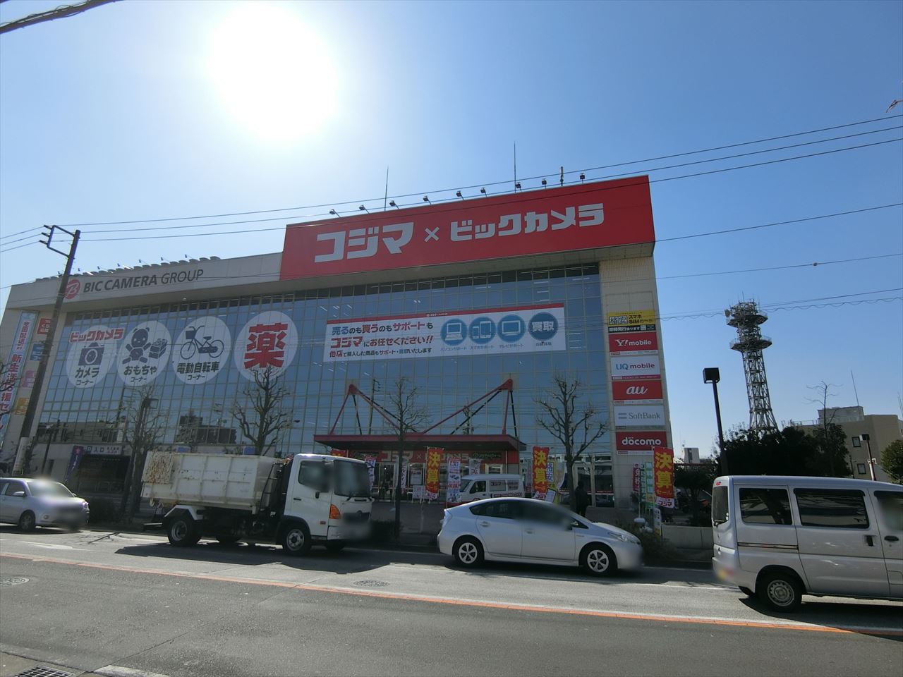 メゾン富士エースB棟 ショッピング施設
