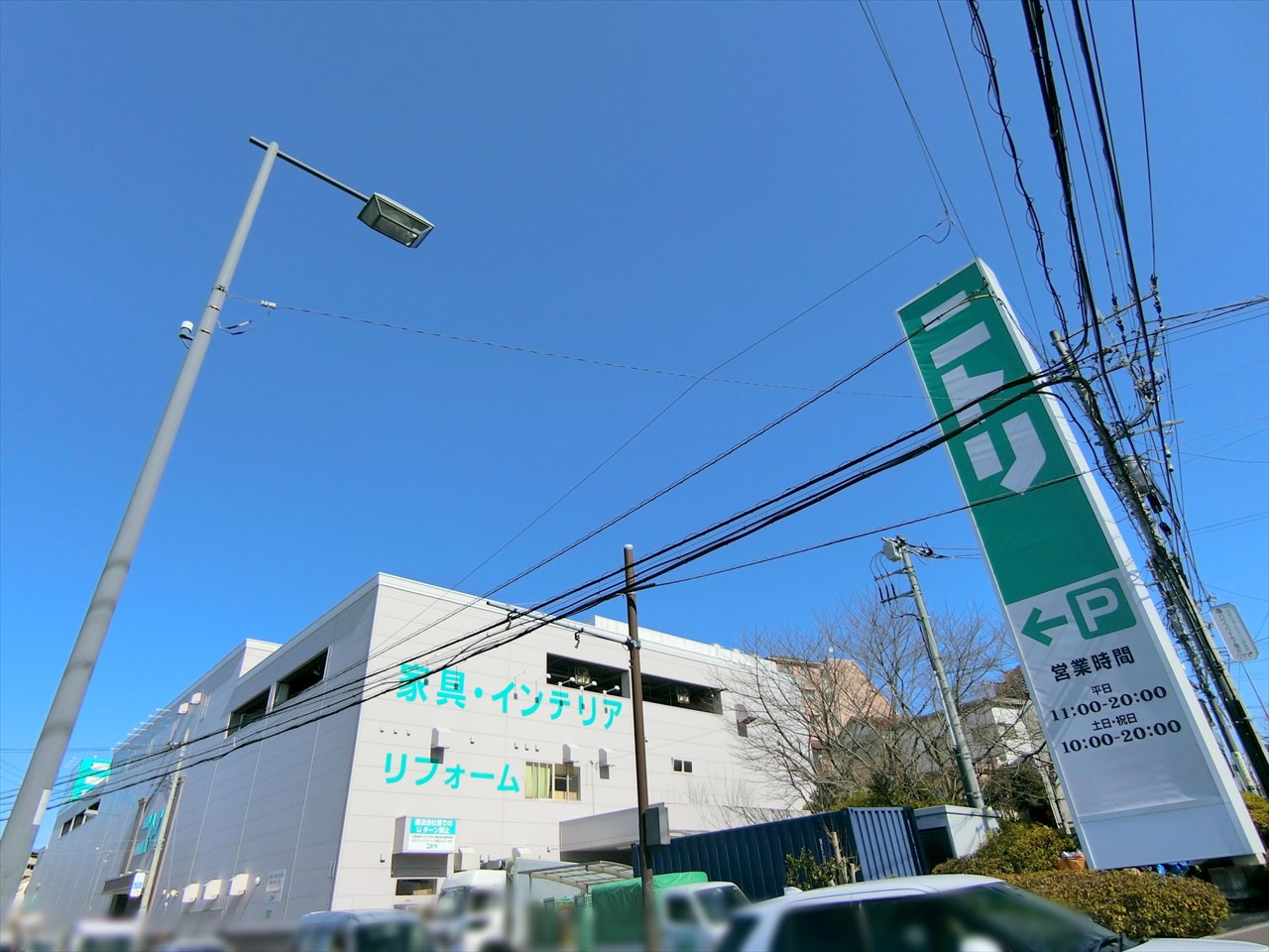 鷺沼さくら公園スカイマンション ショッピング施設