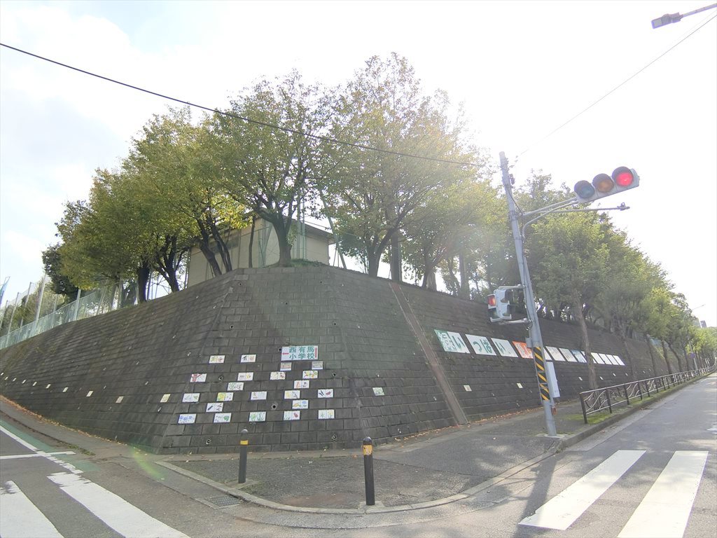 鷺沼さくら公園スカイマンション 小学校