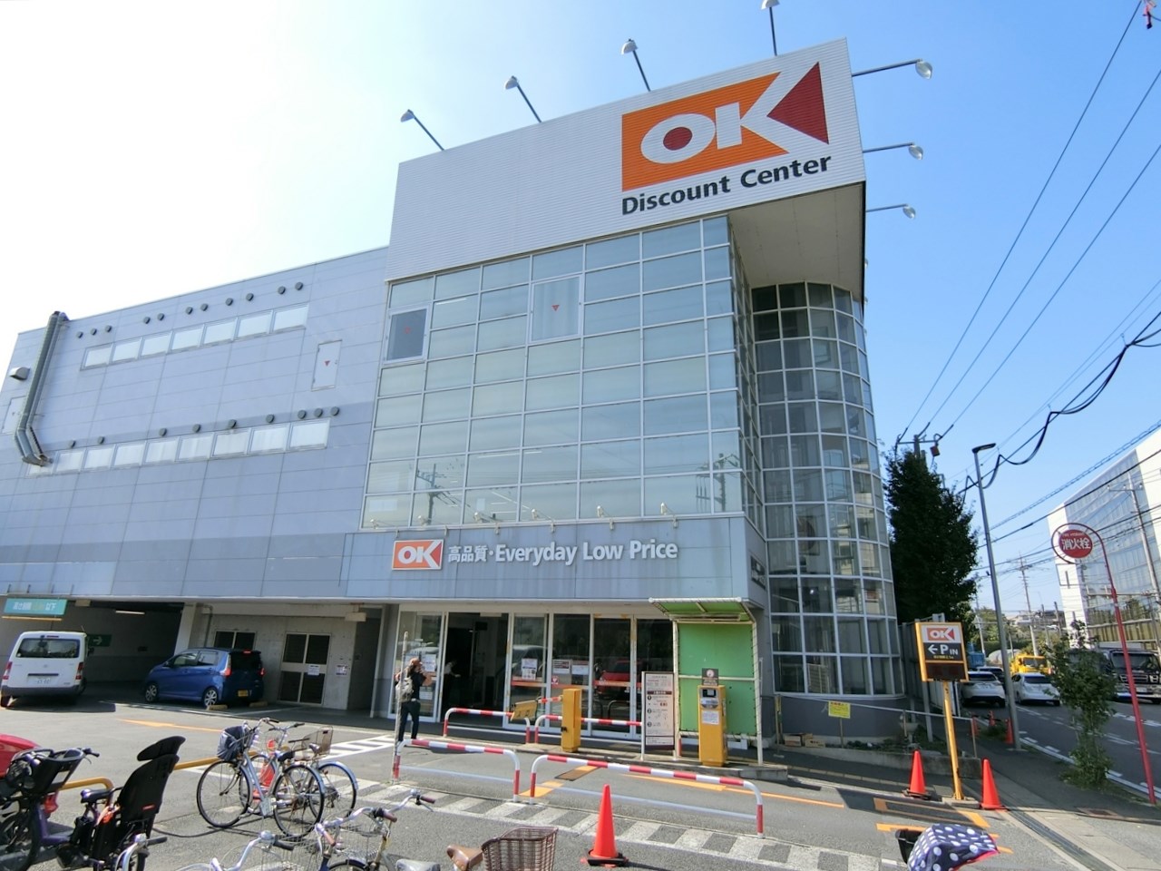 川崎市宮前区西野川3丁目戸建 スーパー