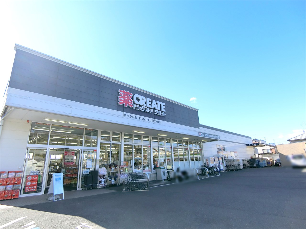 川崎市宮前区西野川3丁目戸建 ドラッグストア