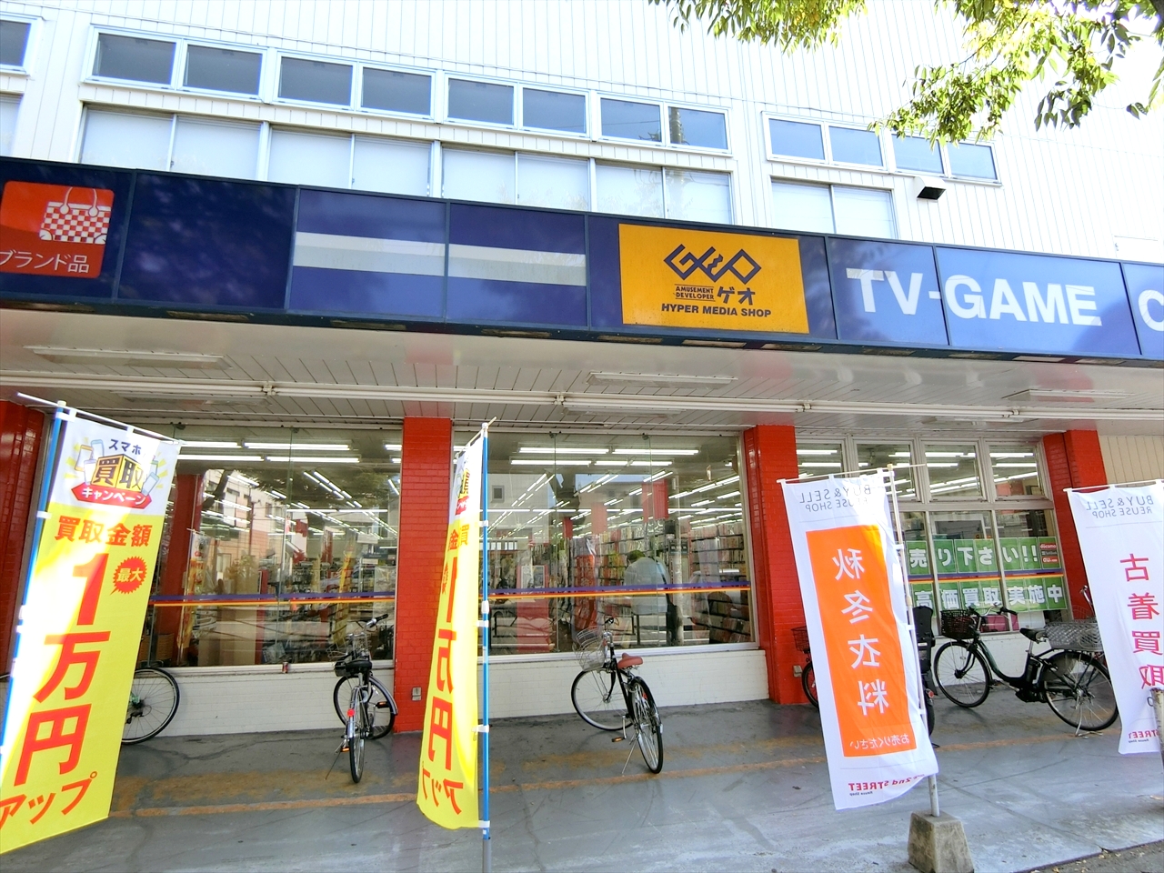川崎市宮前区西野川3丁目戸建 ショッピング施設