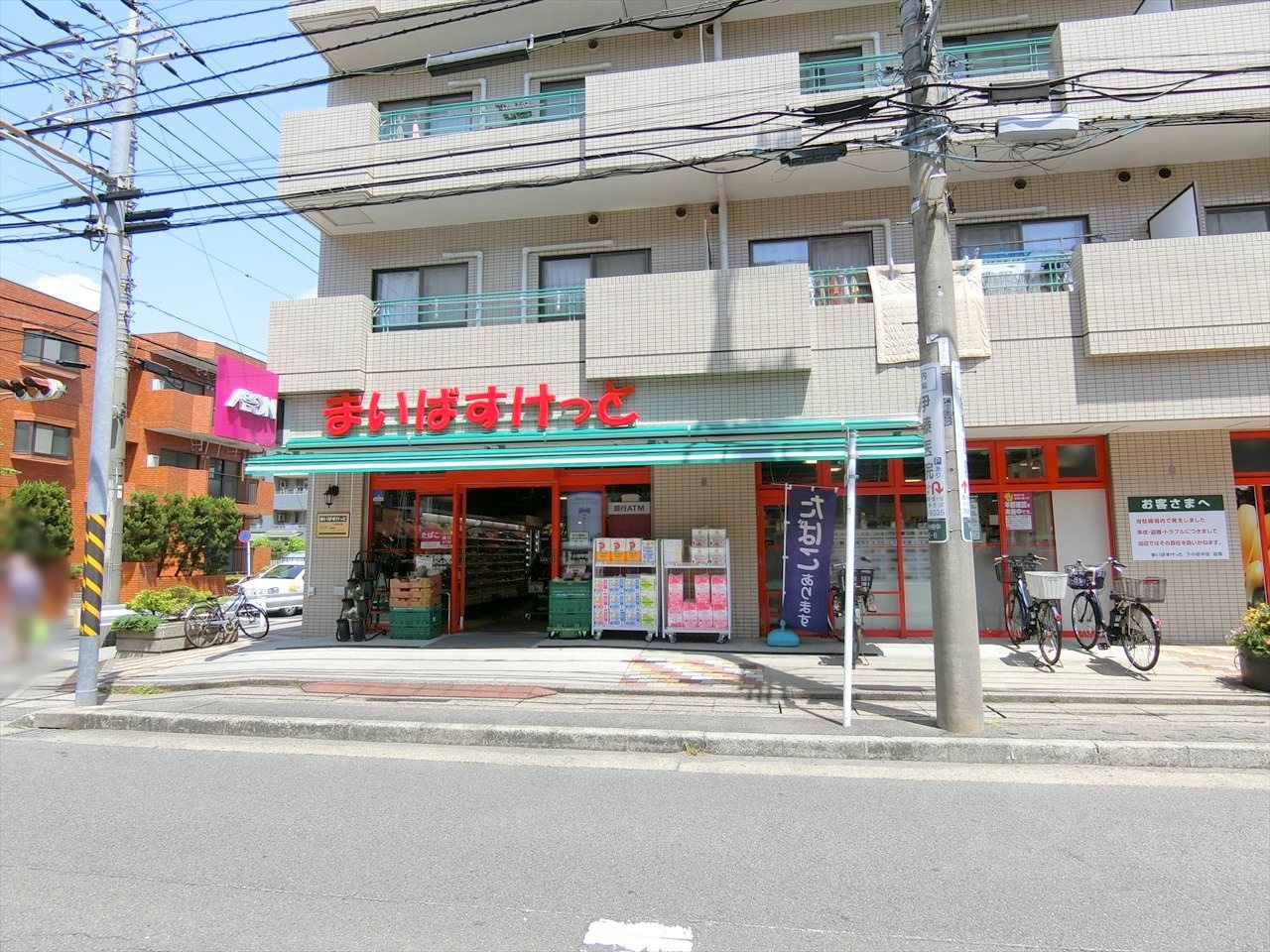 プラネット元住吉 スーパー