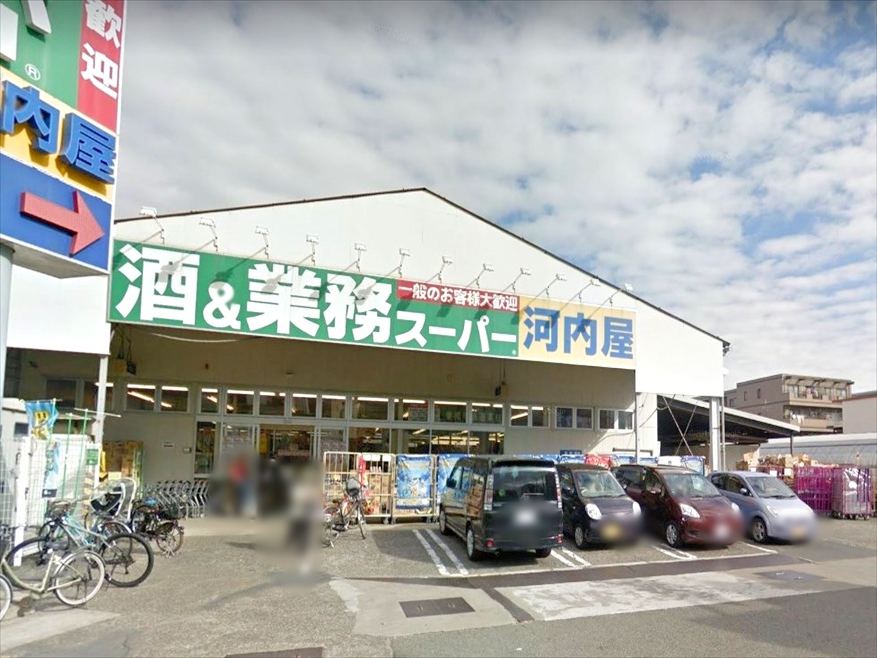 プラネット元住吉 スーパー