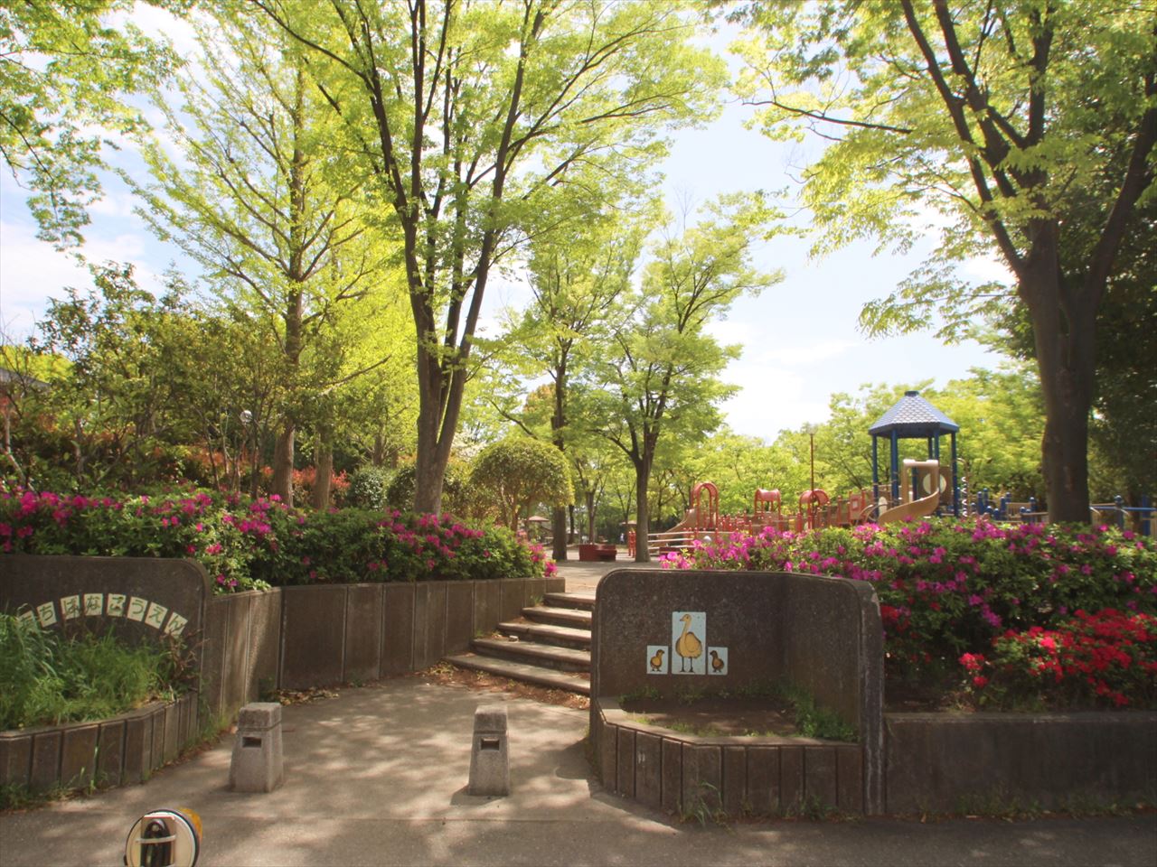 プラネット元住吉 公園