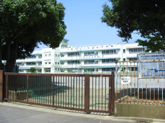 プラネット元住吉 小学校