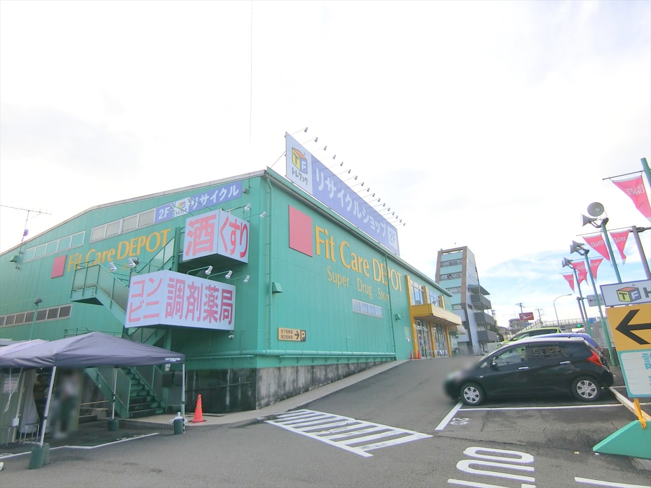 東急ドエル江田ビレジB棟 ドラッグストア