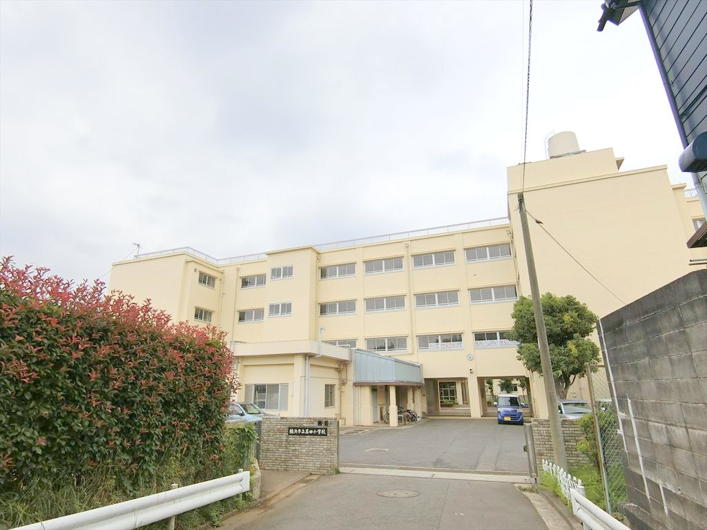 東急ドエル江田ビレジB棟 小学校