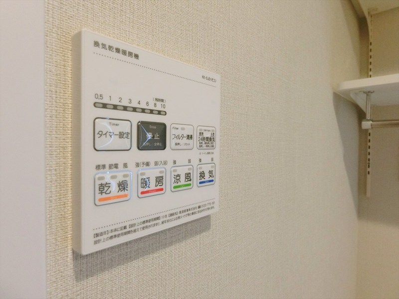 元住吉マンション その他