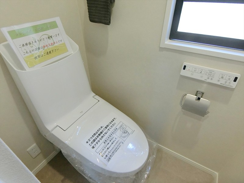 シーアイマンション宮崎台 内観写真（トイレ）
