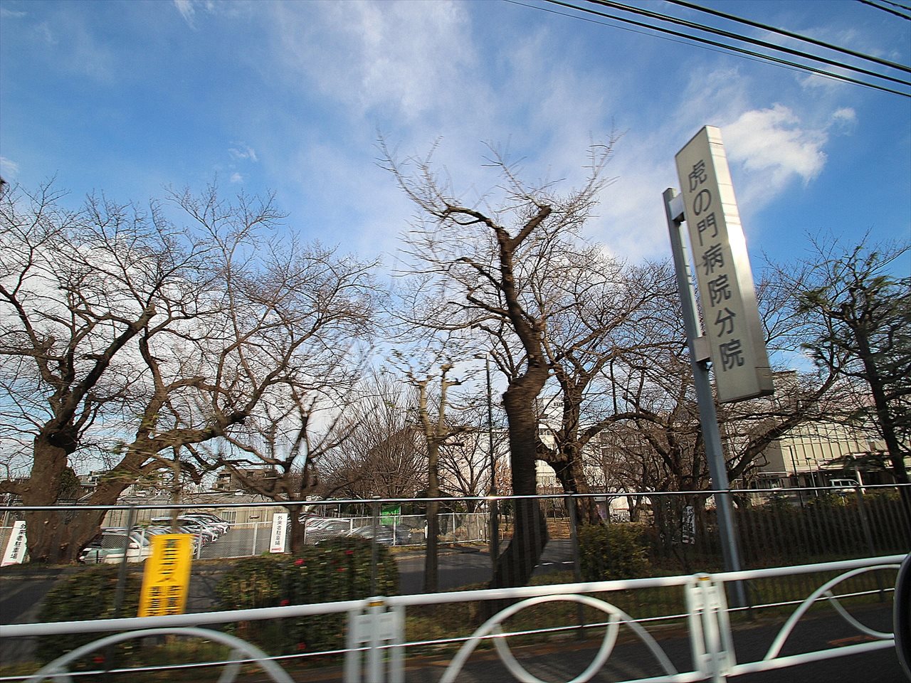 シーアイマンション宮崎台 総合病院