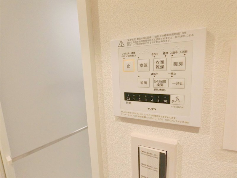 サンビームヒルズ西菅4号棟 内観写真（浴室）