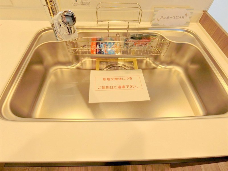 サンビームヒルズ西菅4号棟 内観写真（キッチン）