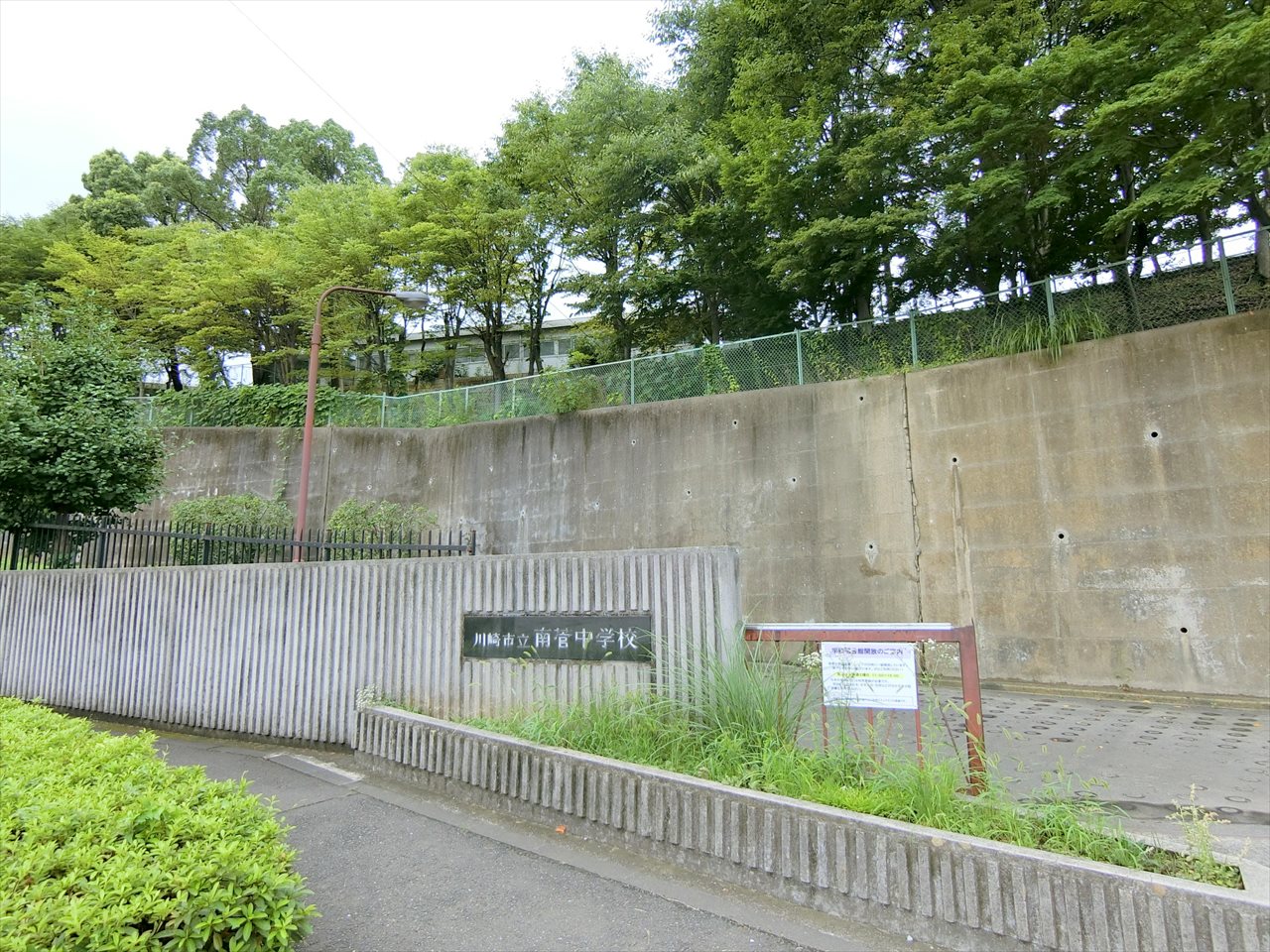 サンビームヒルズ西菅4号棟 中学校
